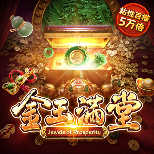 pg电玩城游戏大厅