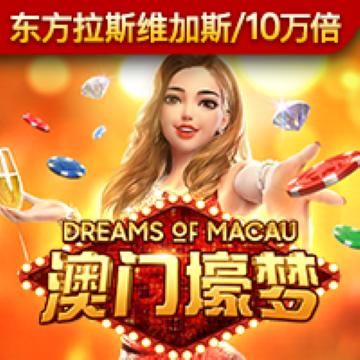 大众娱乐登录入口官网
