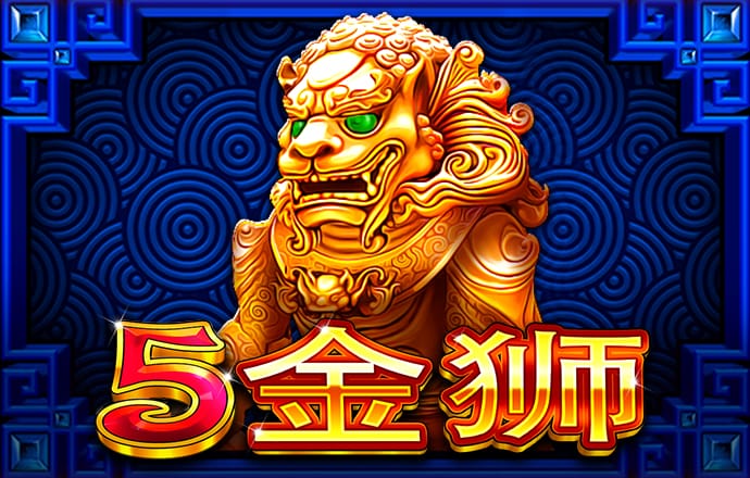 百家家乐