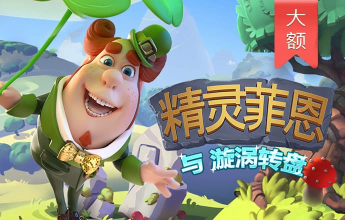 万博体育app