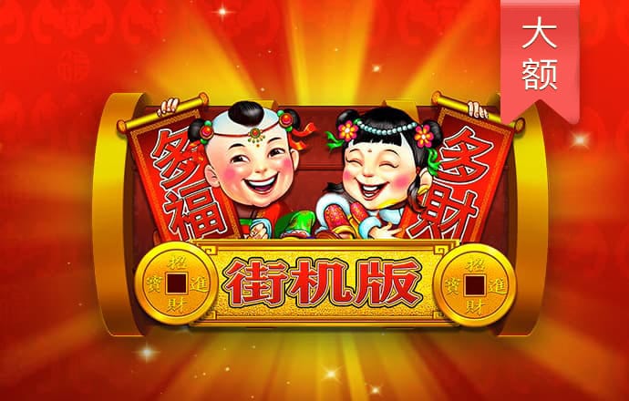 香港宝典免费资料大全下载