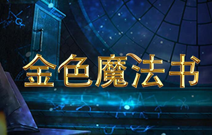 香港正宗六宝典免费大全