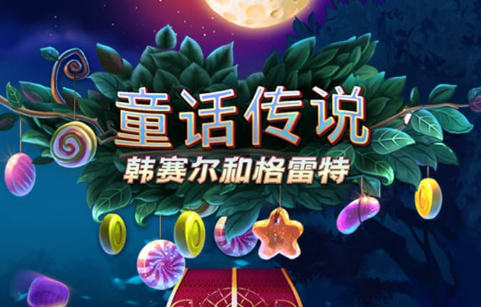 浩瀚体育平台下载app